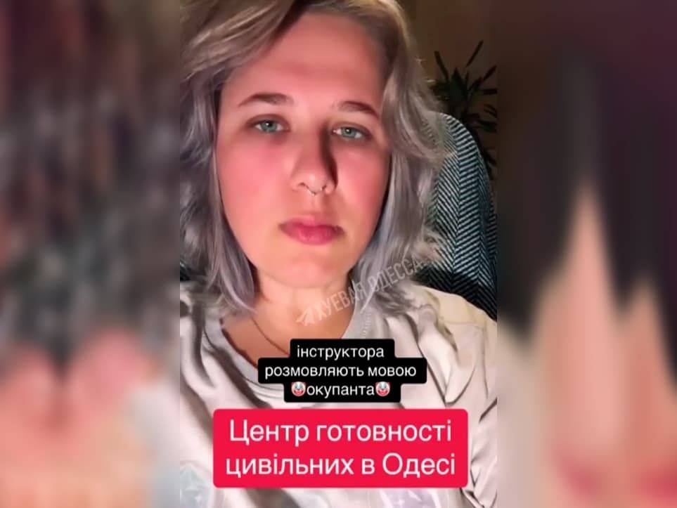 В Одессе девушка пожаловалась на русскоязычных инструкторов | Новости Одессы