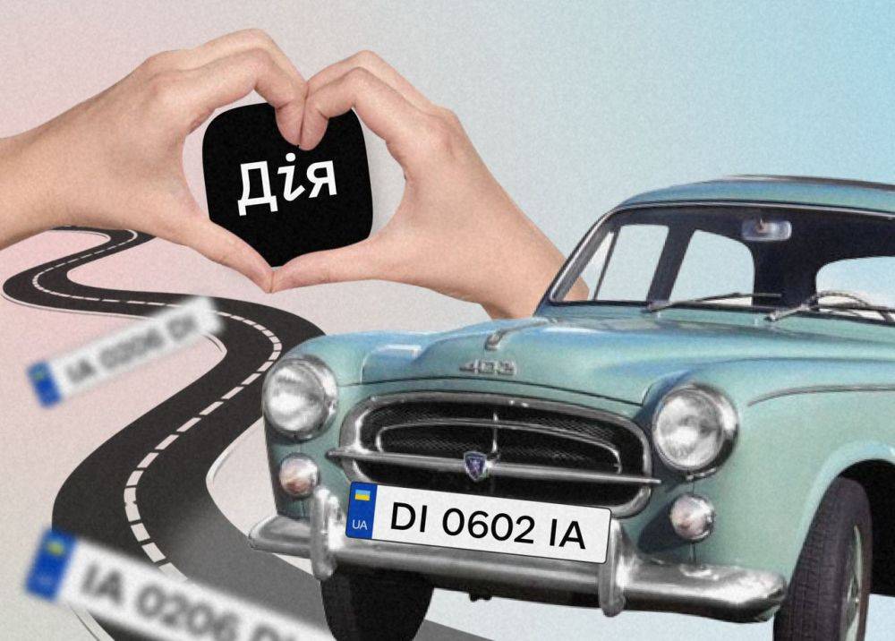 Новые услуги для водителей в «Дії» — перерегистрация авто (пока в бете) и доставка удостоверения в Польшу