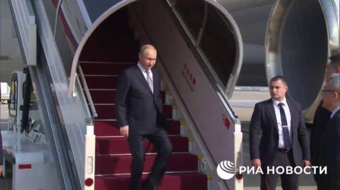 Путин прилетел в Китай, это его первая поездка за пределы бывшего СССР за год