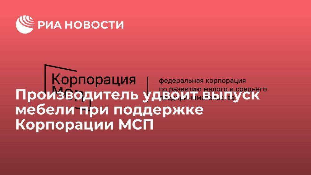 ООО "МПРО" из Перми планирует увеличить выпуск мебели в два раза