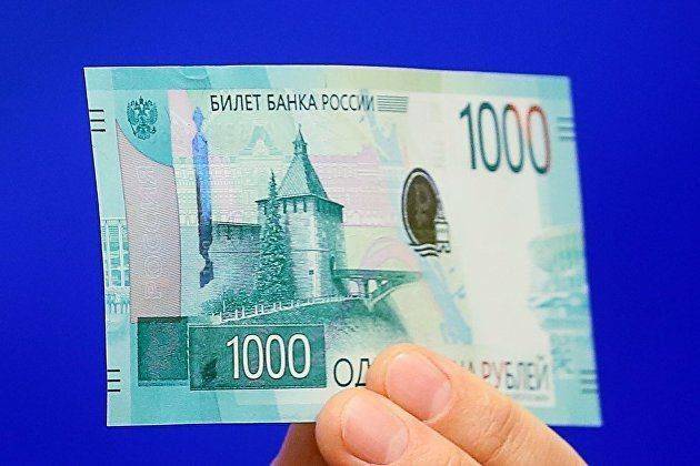 Священник РПЦ одобрил решение ЦБ изменить дизайн новой купюры в 1000 рублей