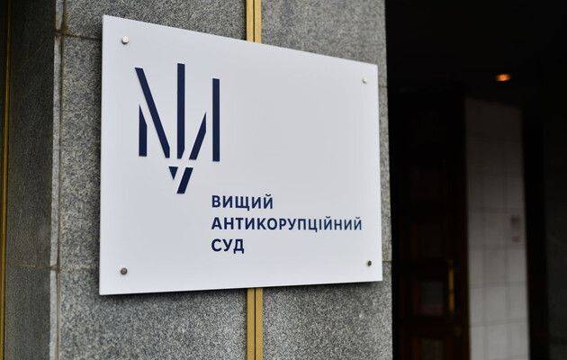 Разоблачение коррупции в Украине – ВАКС впервые в истории присудил вознаграждение в миллионы гривен