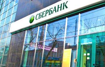 Сбербанк России начал выпускать карты и открывать счета по нормам шариата