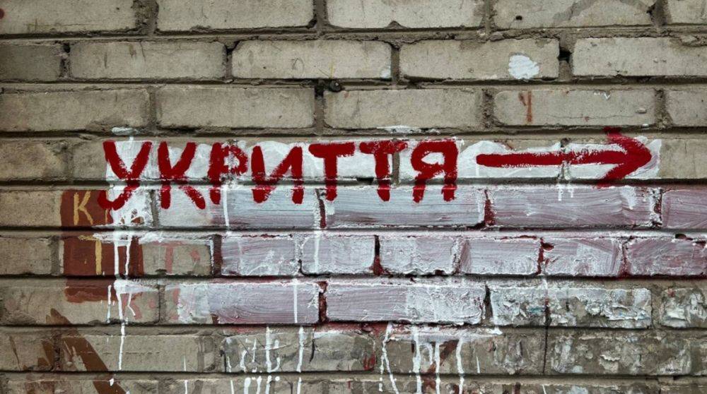 В Украине запущен портал с информацией о состоянии всех укрытий