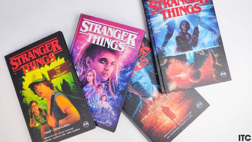 Серия комиксов Stranger Things: четыре тома приключений в популярной вселенной братьев Даффер