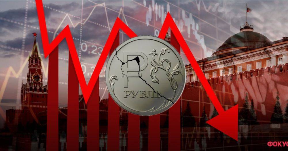 Падение рубля не остановить. Как Путин тщетно пытается удержать курс российской валюты
