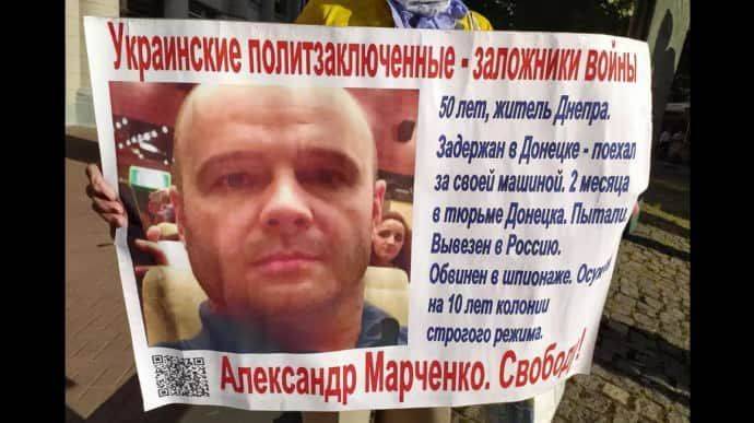 Россия продолжает издеваться над заключенным украинцем Марченко – омбудсмен