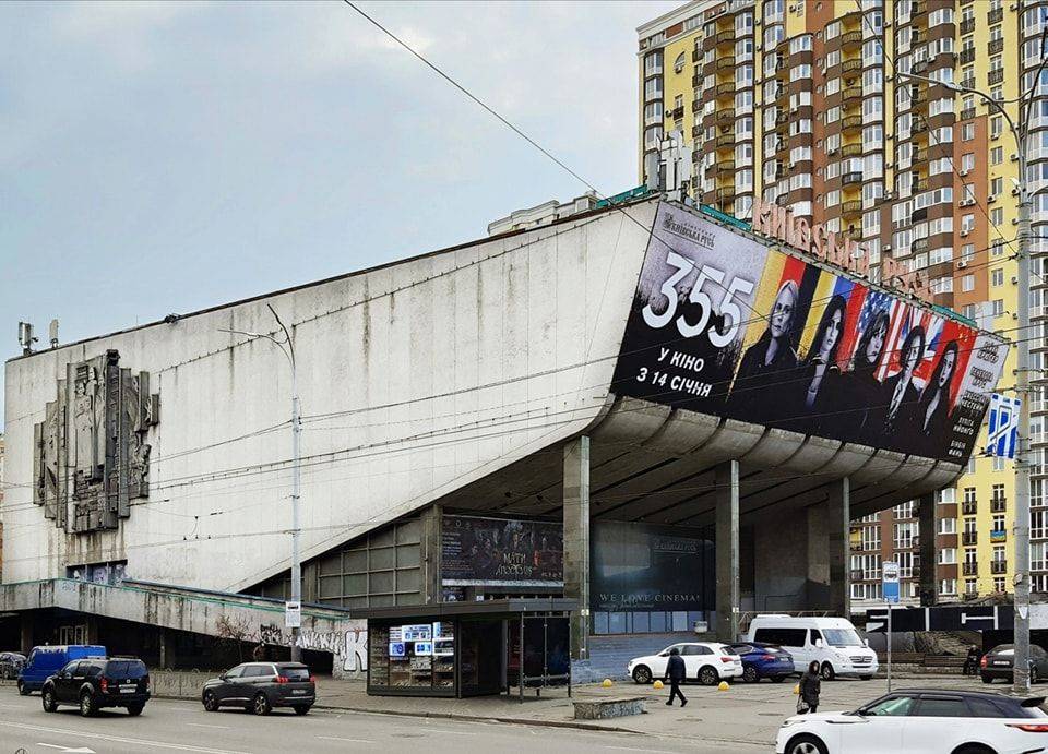 Киев в 1970-80-х годах – как выглядел кинотеатр Киевская Русь – фото
