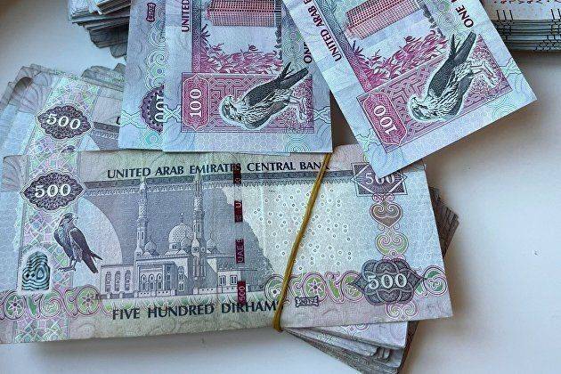 Банк России: поддельный дирхам ОАЭ впервые обнаружили в стране