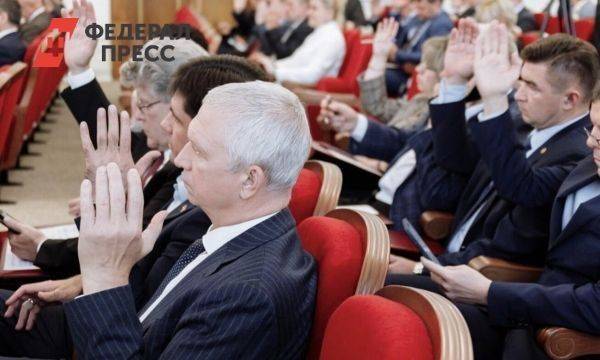 Депутаты заксобрания Челябинской области одобрили изменения в закон об областном бюджете