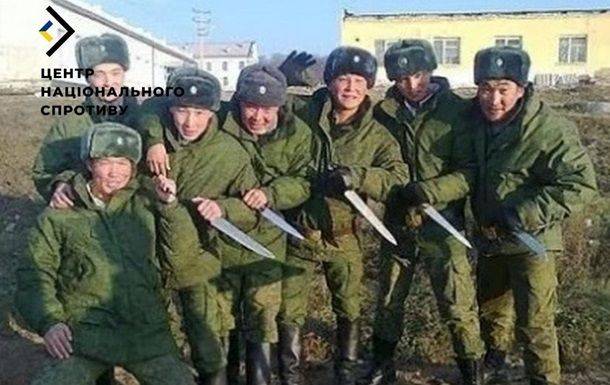 В армии России назревает этнический конфликт - ССО