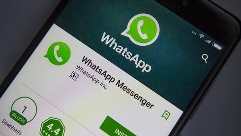 Полиция Израиля предупреждает: злоумышленники сеют панику через WhatsApp