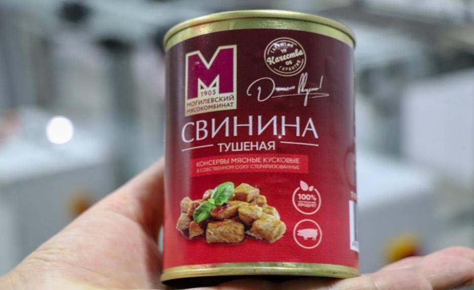 Линию по производству мясных консервов открыли на Могилевском мясокомбинате