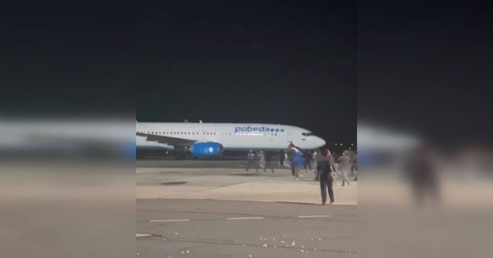 Беспорядки в Дагестане: в РФ обвиняют украинцев в нападении на аэропорт (фото, видео)