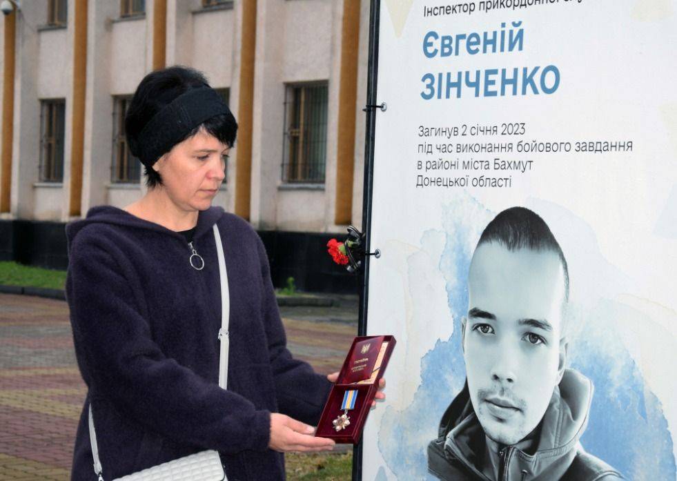 Орден "За мужество" III степени вручили семье погибшего 20-летнего воина с Луганщины