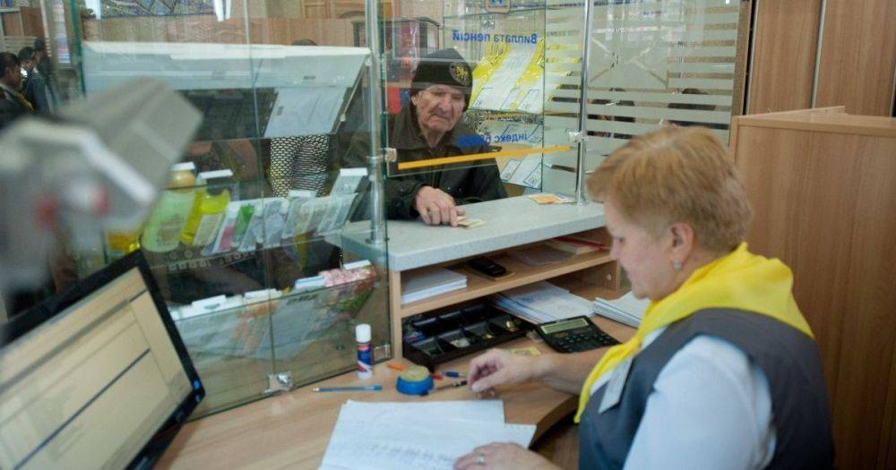 Некоторым украинцам доступны пенсии в почти 11 тысяч гривен: как оформить выплаты