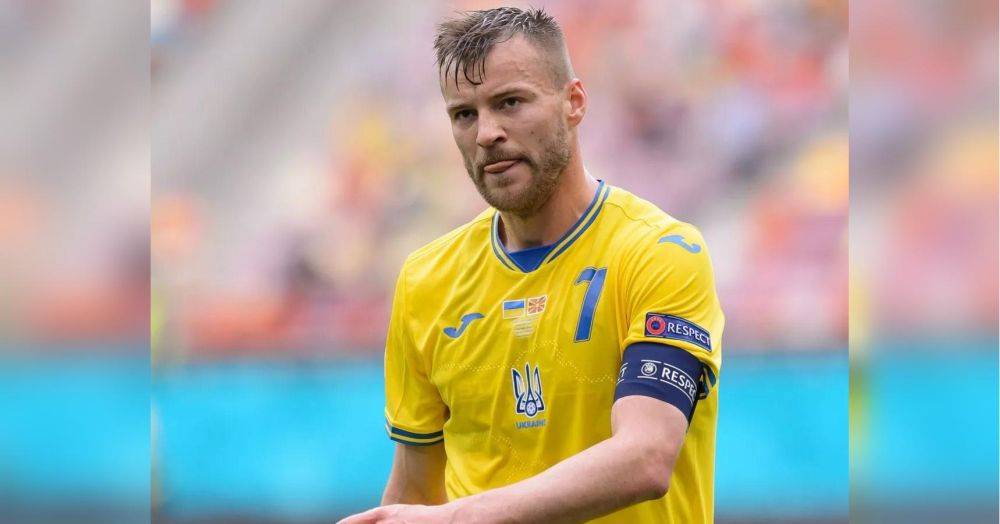 Ярмоленко пропустит октябрьские матчи Украины в отборе Евро-2024: замену ему нашли в Англии