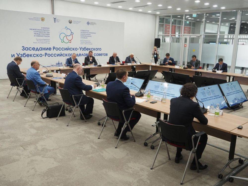 Россия и Узбекистан обсуждают создание совместного Центра стратегического развития
