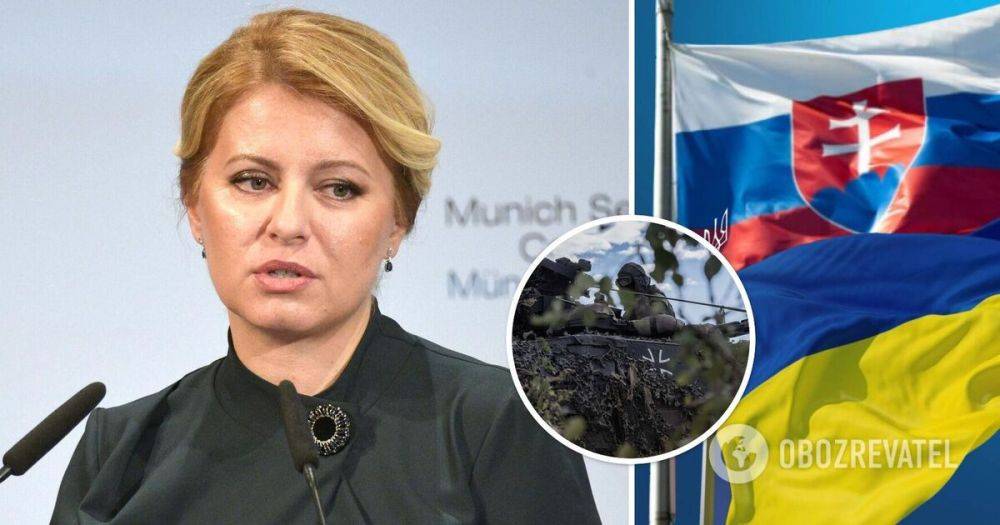 Зузана Чапутова – президент Словакии объяснила блокирование помощи Украине