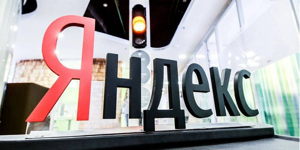 НАПК анонсировало санкции против российского Yandex из-за содействия в распространении пропаганды