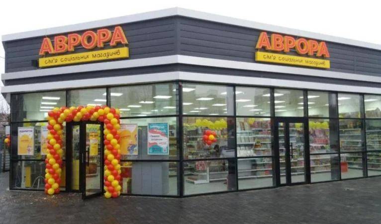 Украинская «Аврора» открыла первый магазин в Румынии