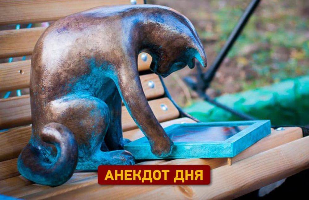 Одесский анекдот, который придумал искусственный интеллект | Новости Одессы