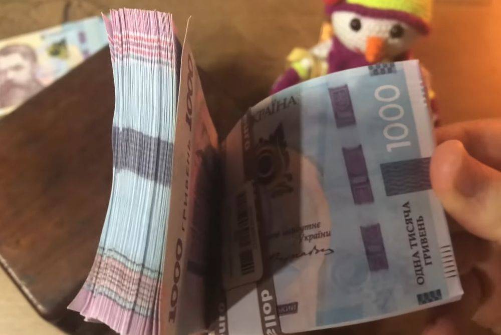 Украинцам раздадут по 46 тыс. грн: кто и как может оформить денежную помощь