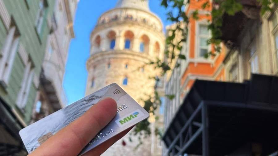 «Мир» вам: банки РФ начали ставить терминалы для приема карт в Турции