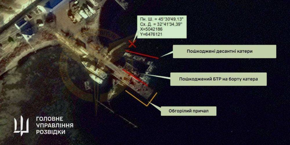 В ГУР уточнили, какие корабли РФ были уничтожены в результате атаки морских дронов в Крыму