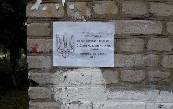 По данным россиян, численность украинского подполья на ВОТ составляет 5 тысяч человек — ЦНС