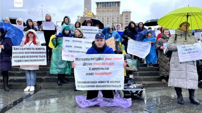 "Требуем сроков демобилизации": на Майдане митинговали около сотни человек