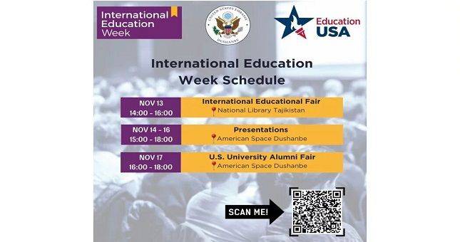Посольство США в Душанбе проведет Ярмарку образования в Национальной библиотеке