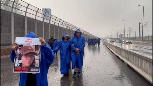 Семьи заложников идут под проливным дождем в Иерусалим: "Мы требуем освобождения сейчас"