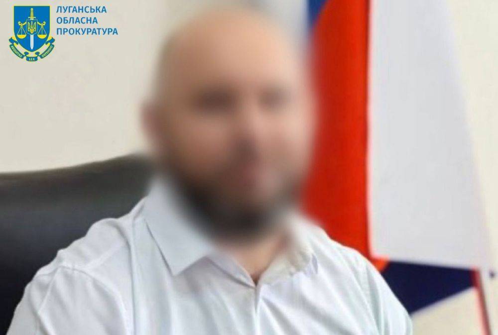 О подозрении сообщено "руководителю администрации Кременского района" на Луганщине