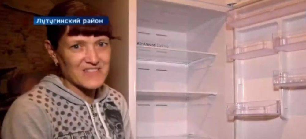 "Холодильник вместо мужа": На Луганщине оккупанты "одаривают" семьи погибших боевиков