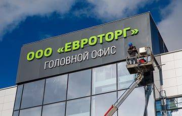 Белорусский «Евроторг» подал иск против одной из крупнейших пивоваренных компаний России
