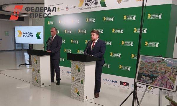 Российские города ждет реформа: мэрам поставили новые цели на форуме в Екатернбурге