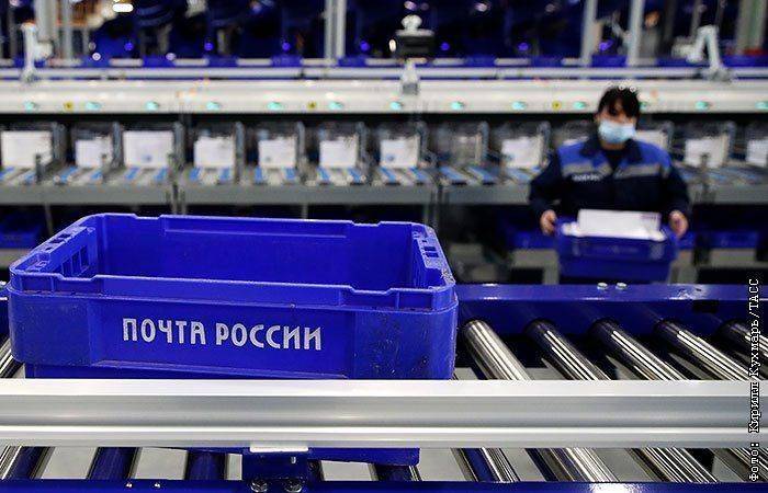 Мишустин не поддержал инфраструктурный сбор с маркетплейсов в пользу "Почты России"