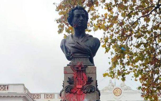 В Одессе облили красной краской памятник Пушкину