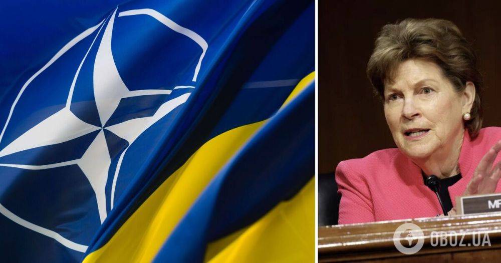Вступление Украины в НАТО – Украина станет членом НАТО после победы в войне – сенатор Джин Шахин