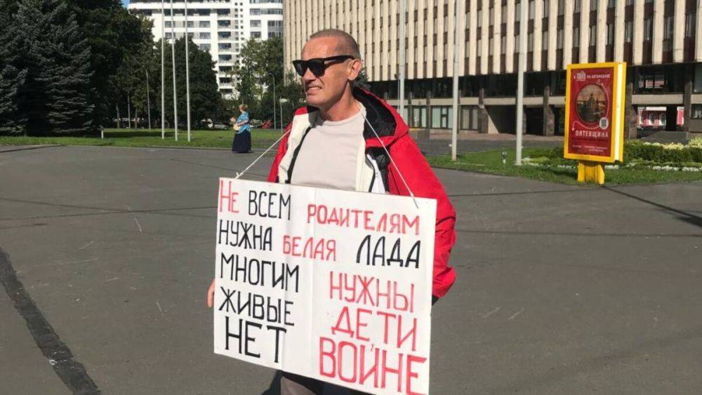 Активиста в Петрозаводске оштрафовали за антивоенный пикет