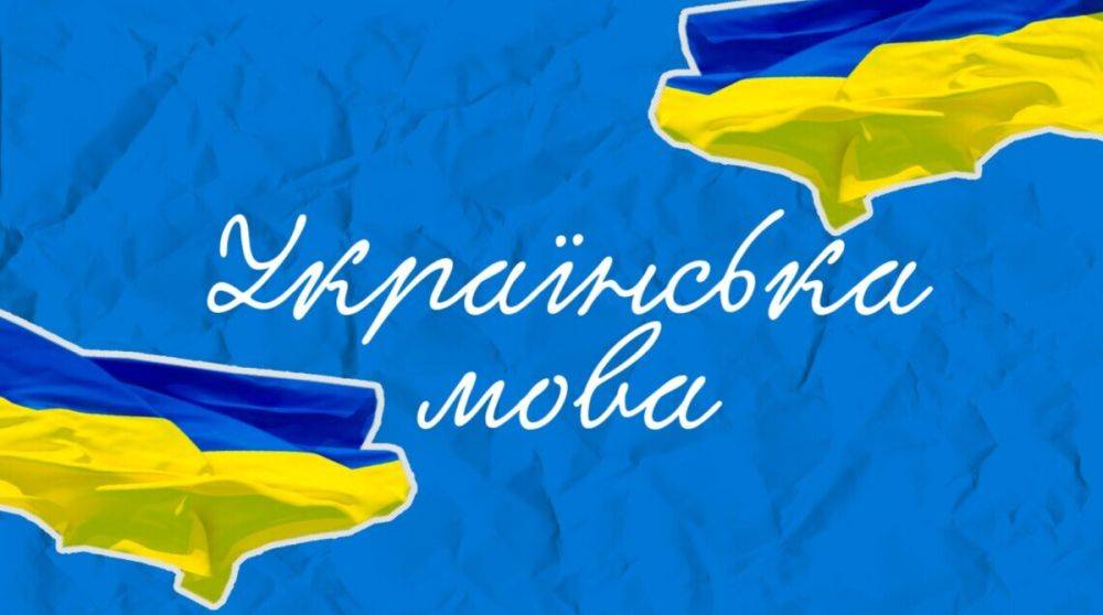В МОН пояснили, почему учителям рекомендуют общаться на украинском не только на уроках