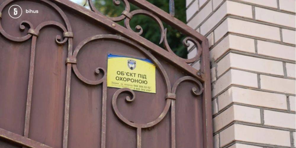 Имения Медведчука и Марченко в Украине еще не конфискованы и охраняются — расследование Bihus