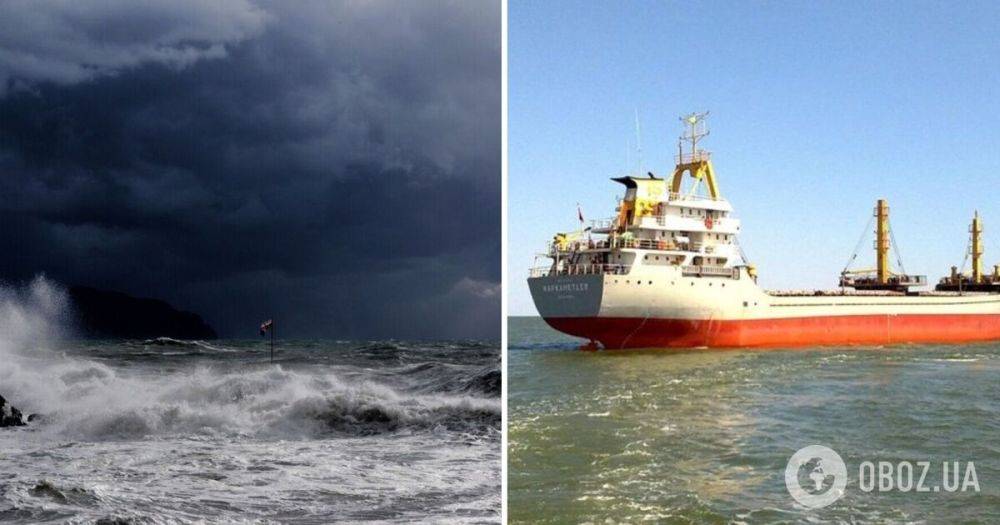 Судно с экипажем исчезло в Черном море из-за шторма