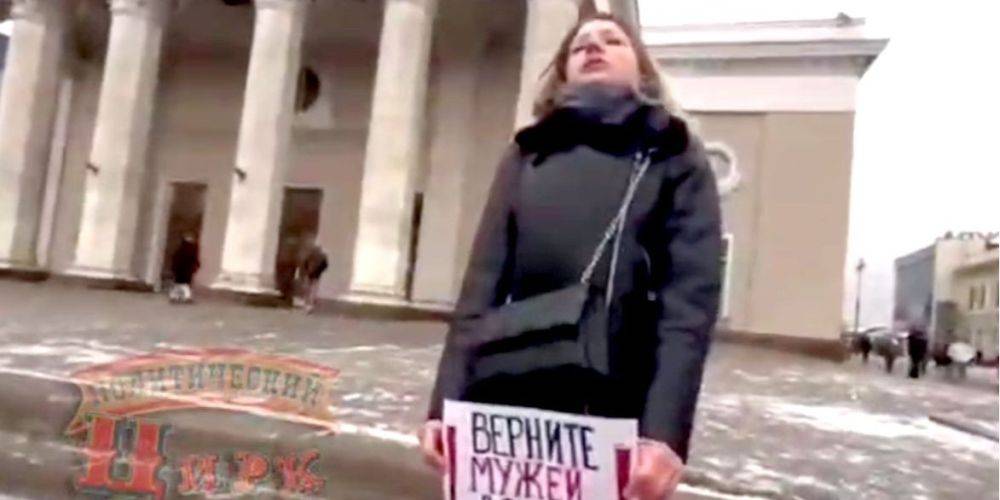 Снова «десятидолларовые…». В РФ начали снимать фейки для дискредитации жен мобилизованных россиян — видео