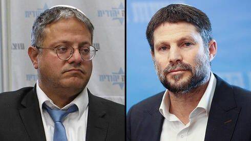 Партии Религиозный сионизм и Оцма йегудит против сделки по освобождению заложников