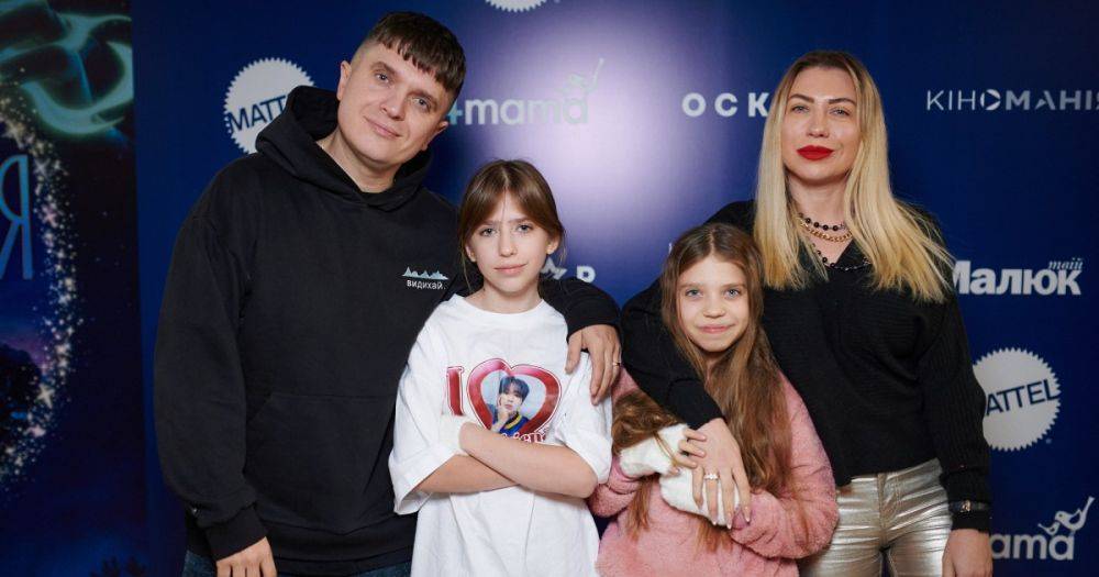Украинские знаменитости с детьми собрались на презентации фильма "Загадай желание" (фоторепортаж)