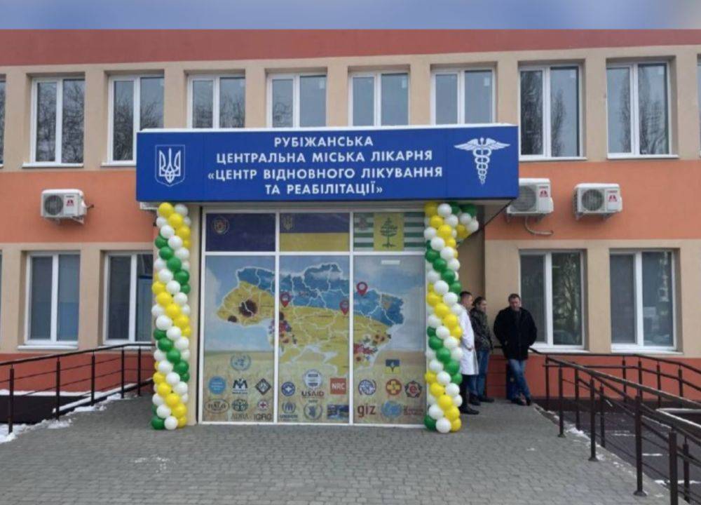В Харькове открыли "Центр восстановительного лечения и терапии" Рубежанской громады