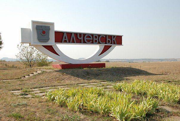 "Почти год нет": В сети обсуждают ситуацию с водоснабжением в Алчевске