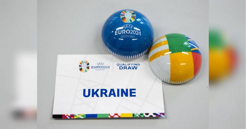 Украина узнала соперников в стыковых матчах за путевку на Евро-2024: итоги жеребьевки
